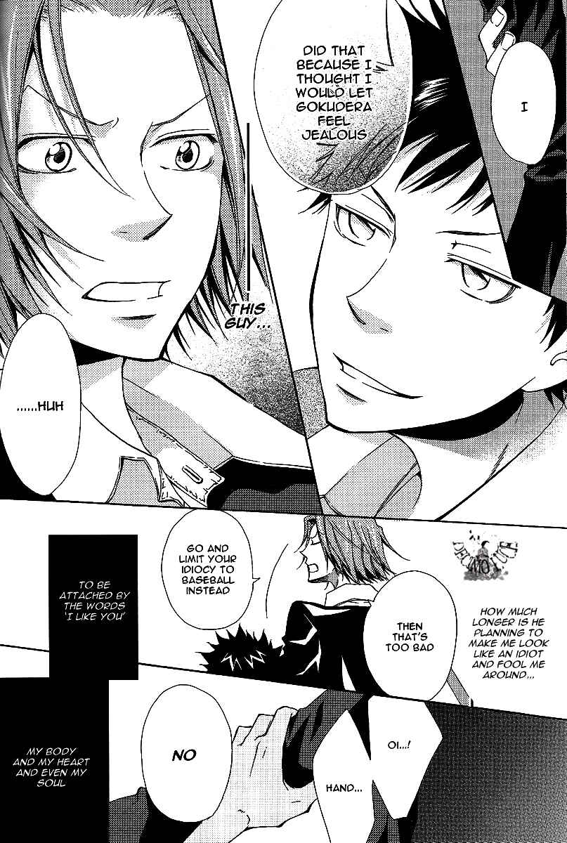 Page 13 Chapter Unknown_bc08 Katekyo Hitman Reborn! - Jewel (Doujinshi)
