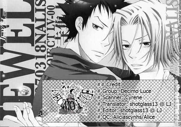 Page 2 Chapter Unknown_bc08 Katekyo Hitman Reborn! - Jewel (Doujinshi)