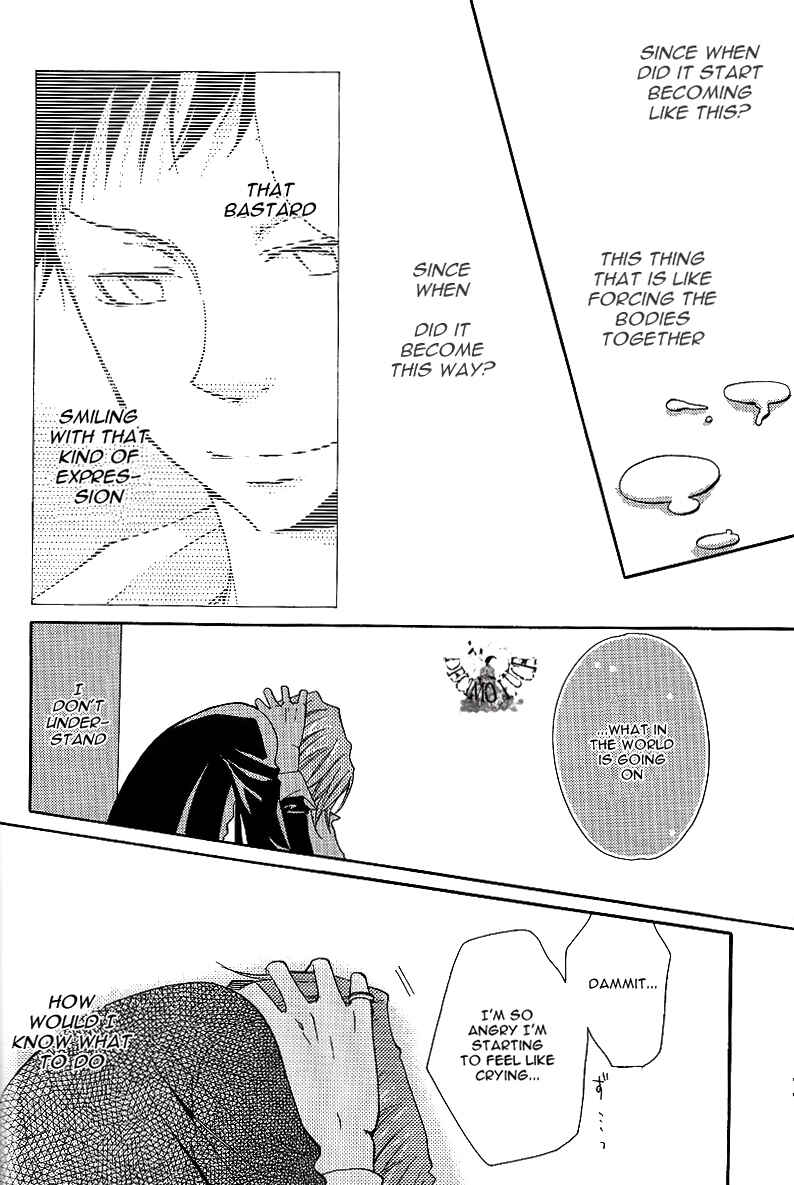 Page 23 Chapter Unknown_bc08 Katekyo Hitman Reborn! - Jewel (Doujinshi)