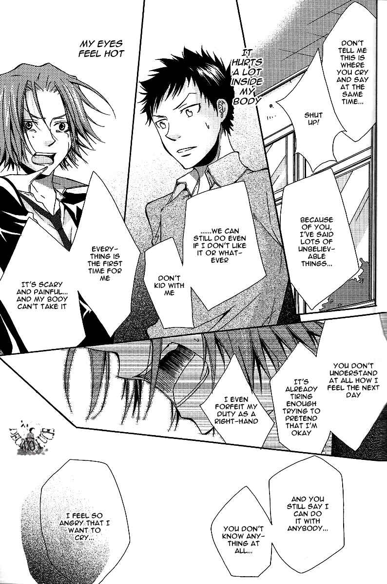 Page 32 Chapter Unknown_bc08 Katekyo Hitman Reborn! - Jewel (Doujinshi)