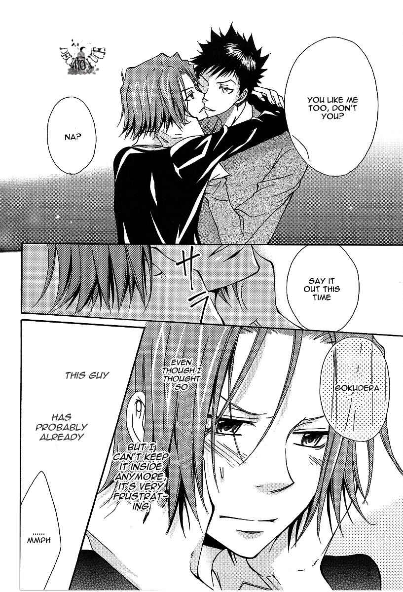 Page 39 Chapter Unknown_bc08 Katekyo Hitman Reborn! - Jewel (Doujinshi)