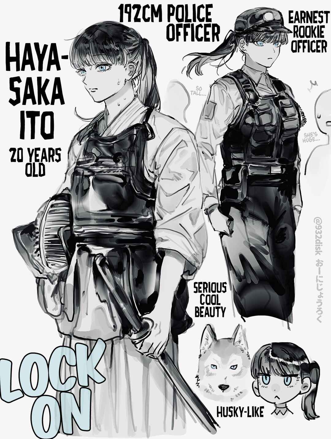 Page 1 Chapter 13 Lock On