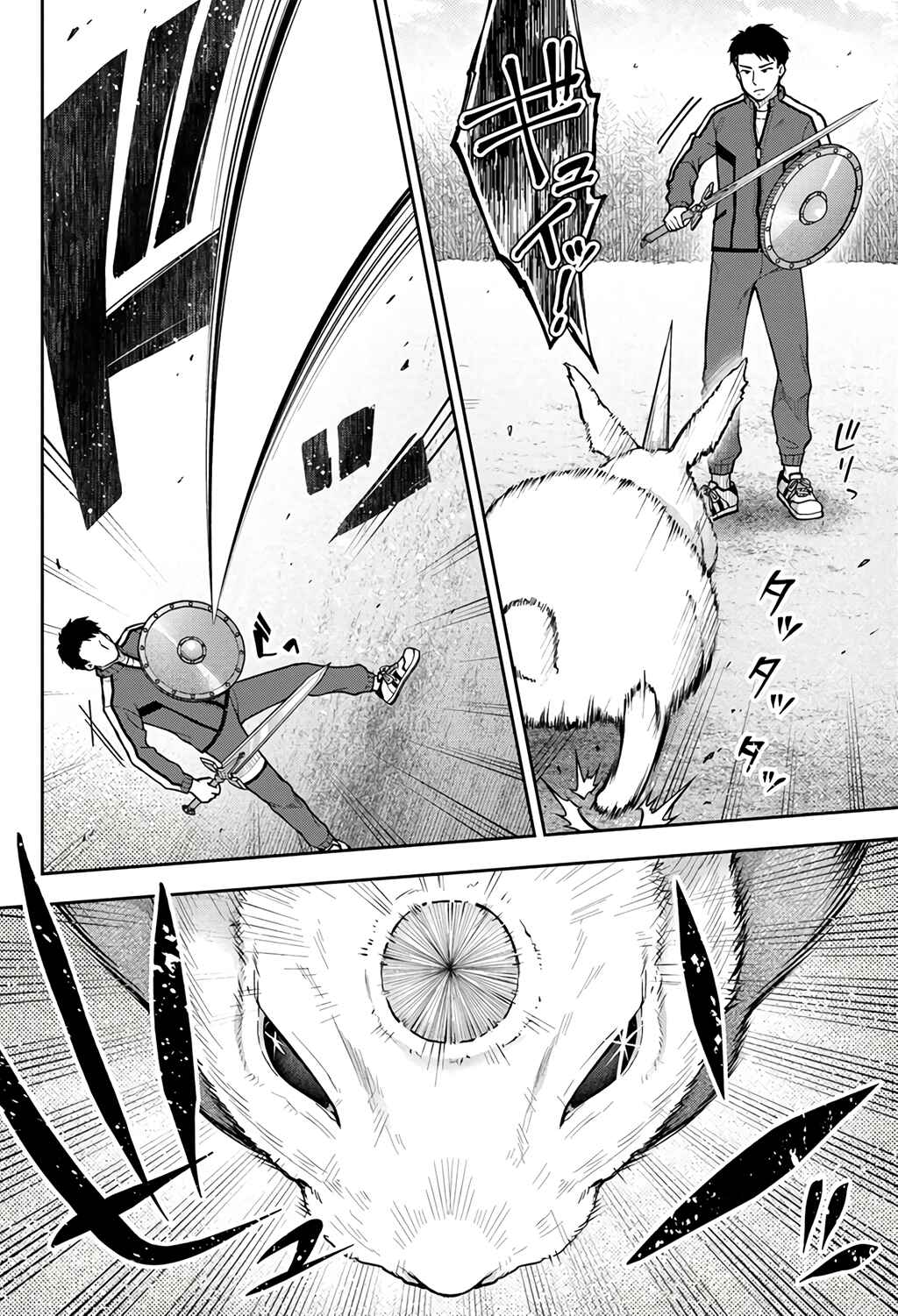 Page 24 Chapter 3 Tenshi wo Ikasete Item Get!! Ikigacha de Dungeon Kouryaku!
