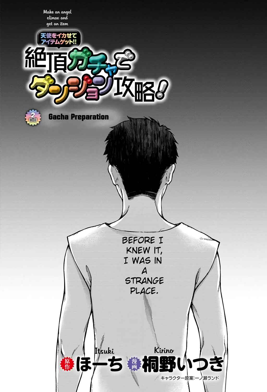 Page 1 Chapter 2 Tenshi wo Ikasete Item Get!! Ikigacha de Dungeon Kouryaku!