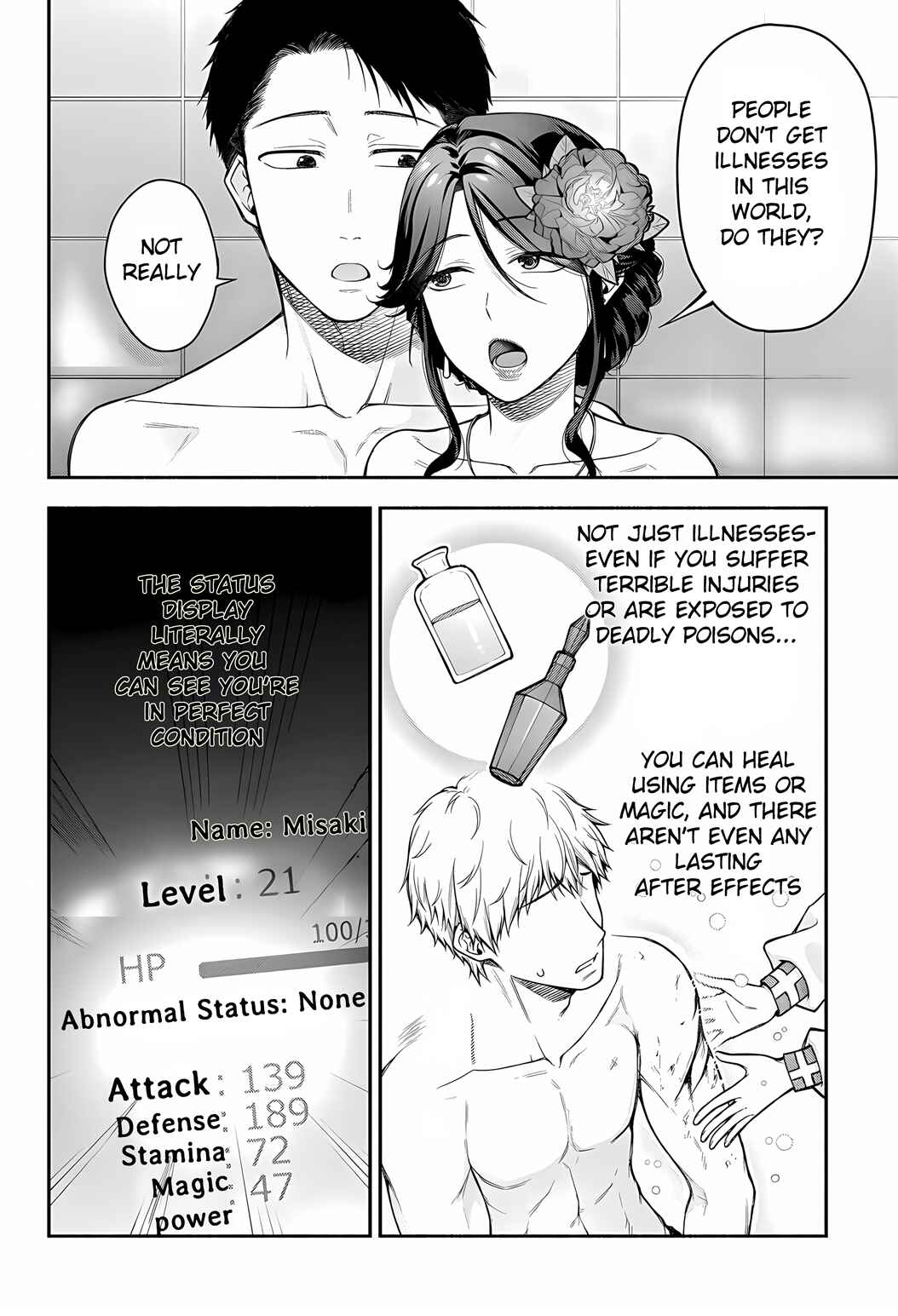 Page 12 Chapter 7.1 Tenshi wo Ikasete Item Get!! Ikigacha de Dungeon Kouryaku!
