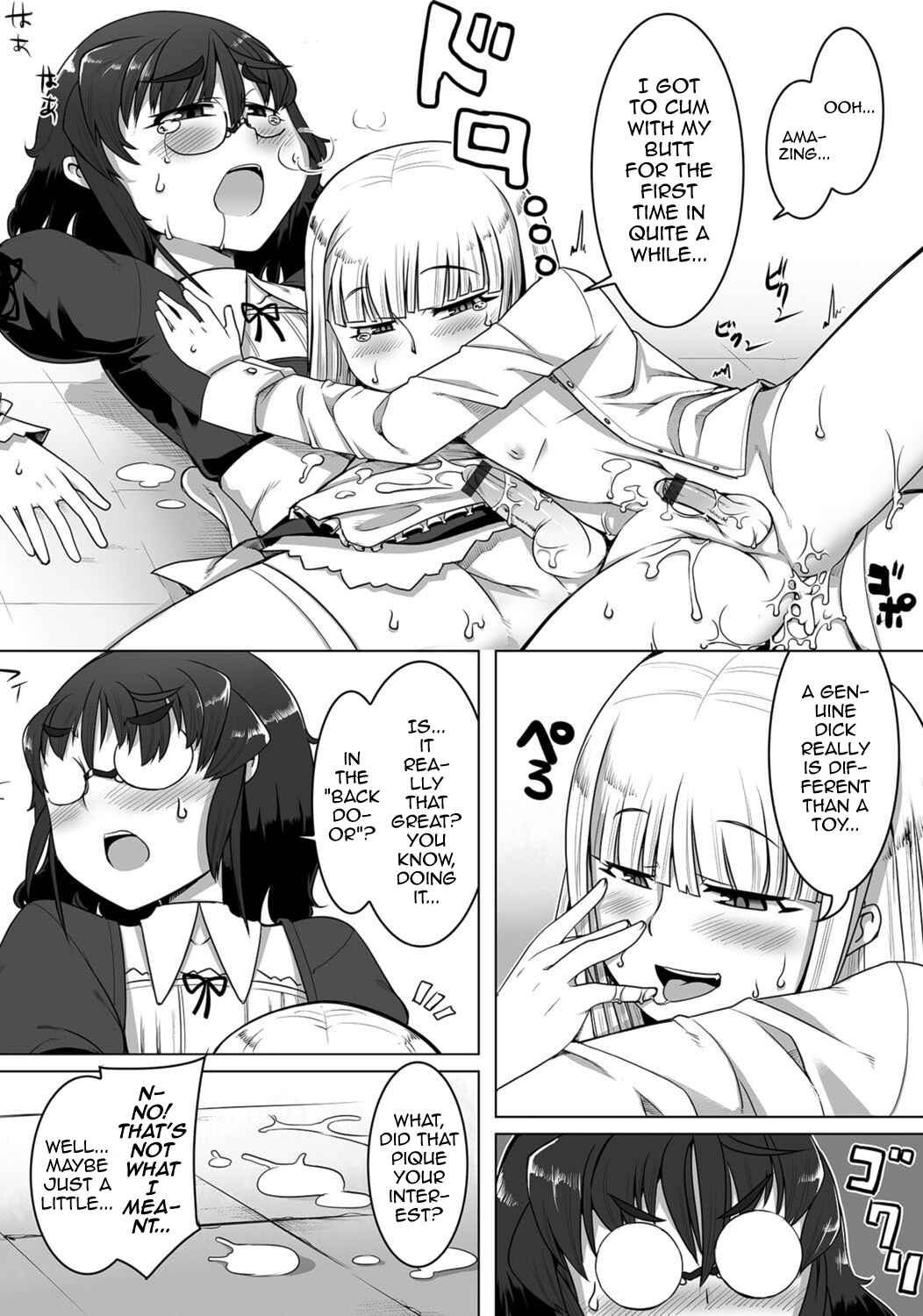 Page 15 Chapter Unknown_68a6 Amaneku Subete o Kimi ni!