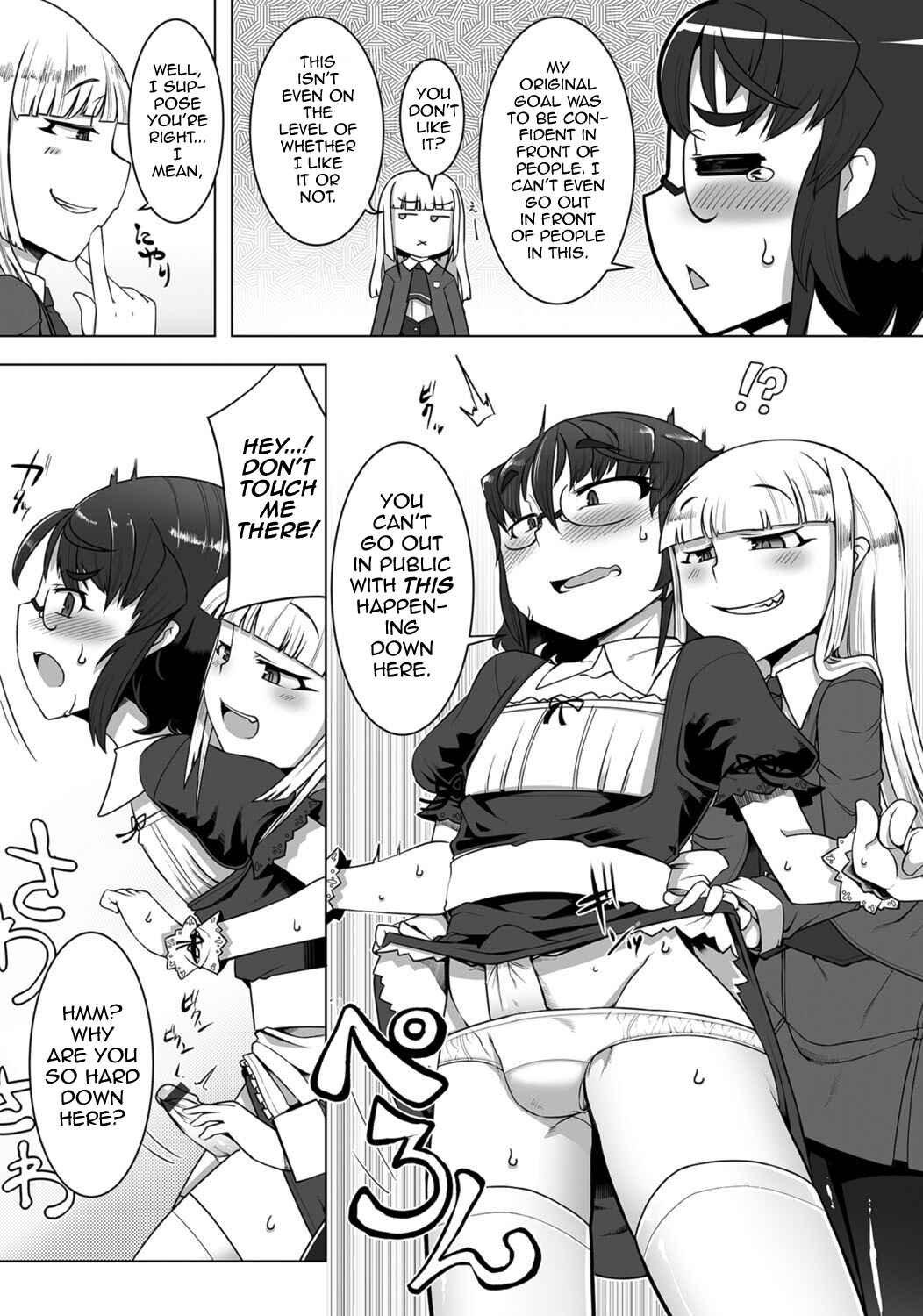 Page 5 Chapter Unknown_68a6 Amaneku Subete o Kimi ni!