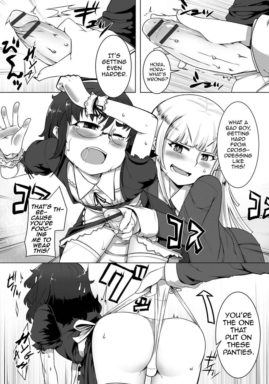 Page 6 Chapter Unknown_68a6 Amaneku Subete o Kimi ni!