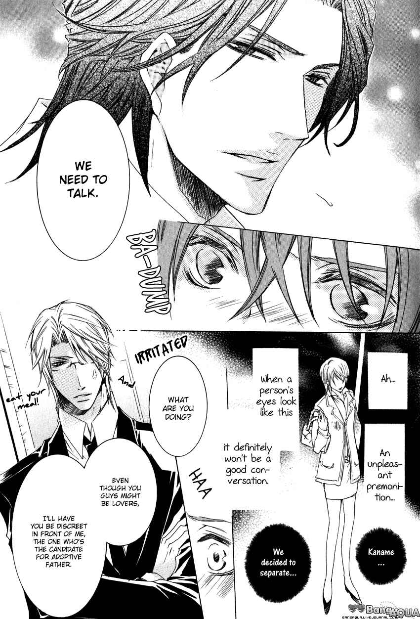 Page 10 Chapter 3 Monster Master