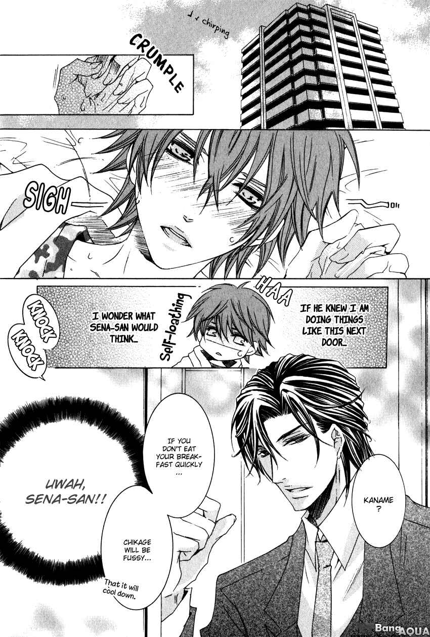 Page 7 Chapter 3 Monster Master