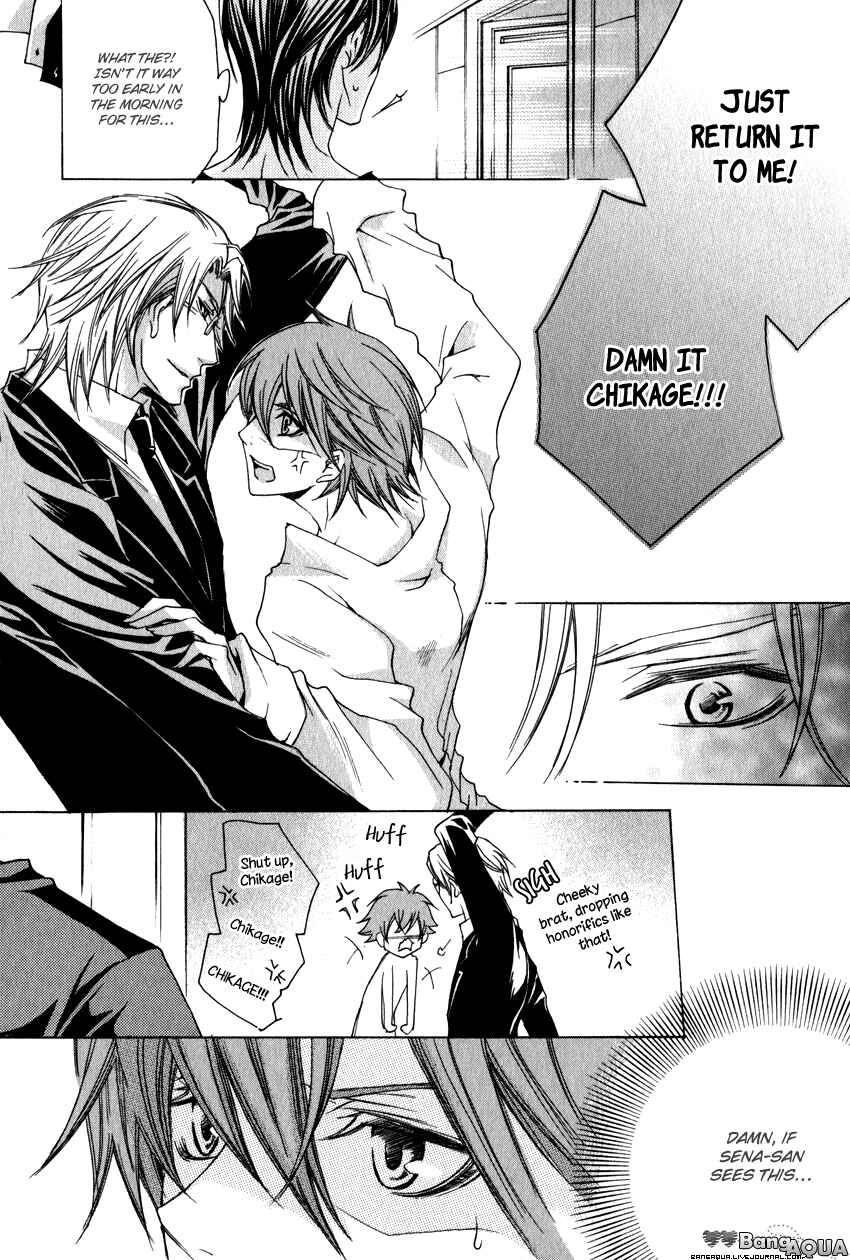 Page 10 Chapter 2 Monster Master