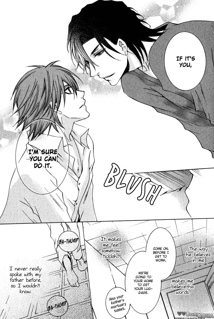 Page 16 Chapter 2 Monster Master