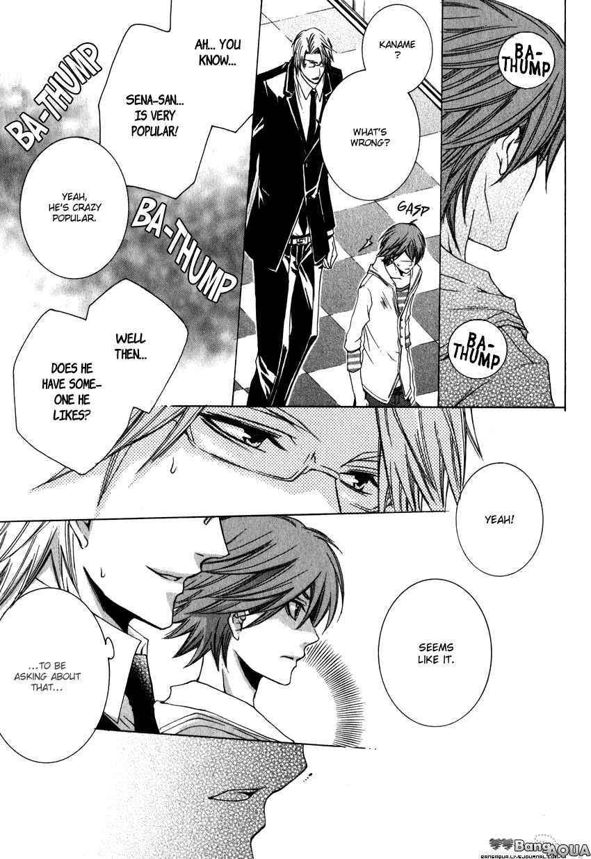 Page 24 Chapter 2 Monster Master