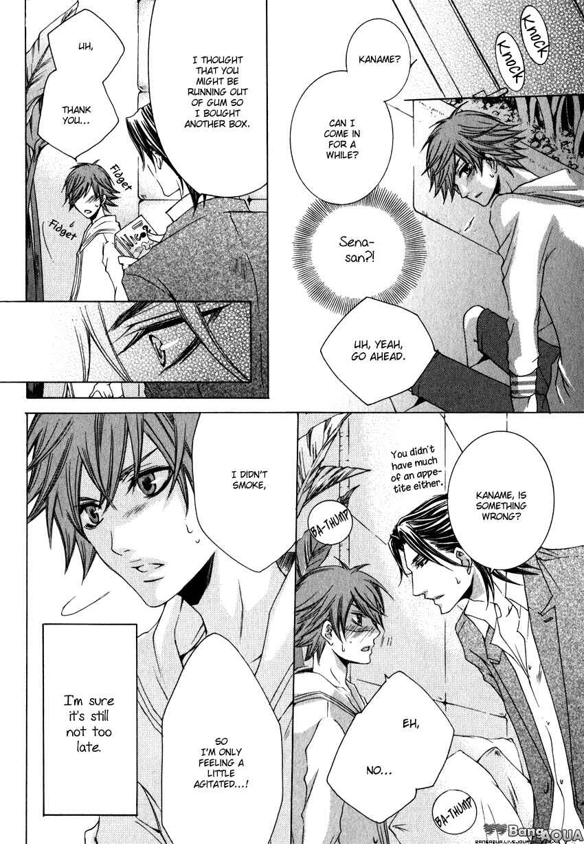 Page 27 Chapter 2 Monster Master