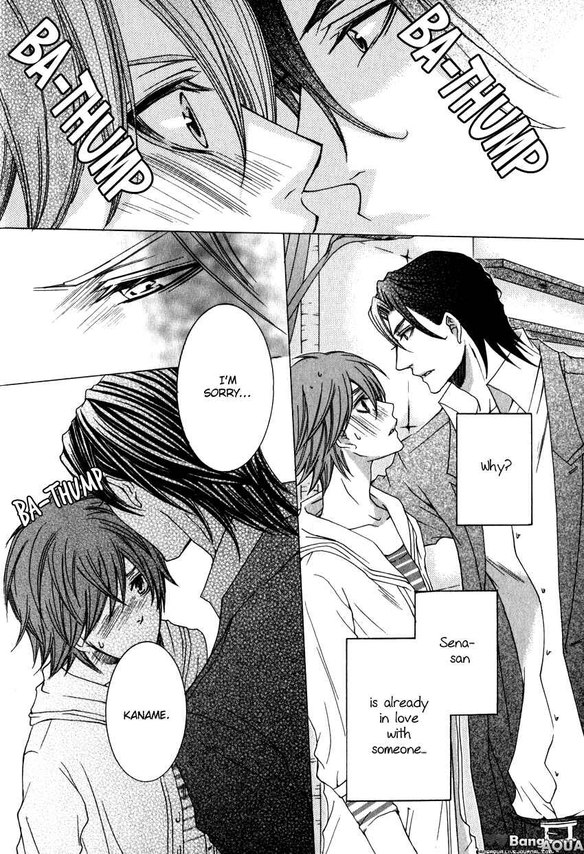 Page 31 Chapter 2 Monster Master