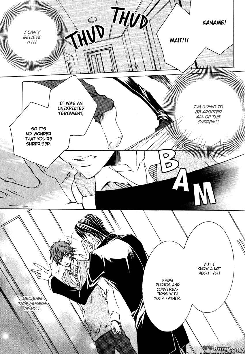 Page 4 Chapter 2 Monster Master