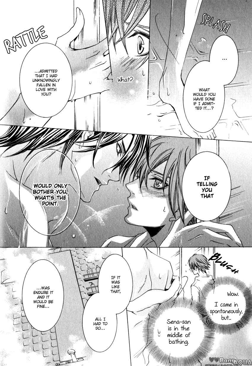 Page 41 Chapter 2 Monster Master