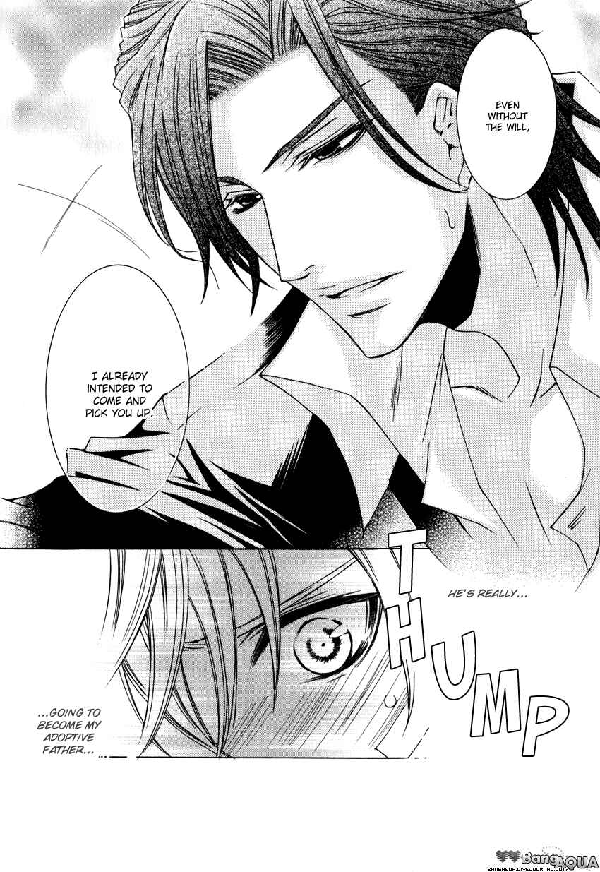 Page 5 Chapter 2 Monster Master