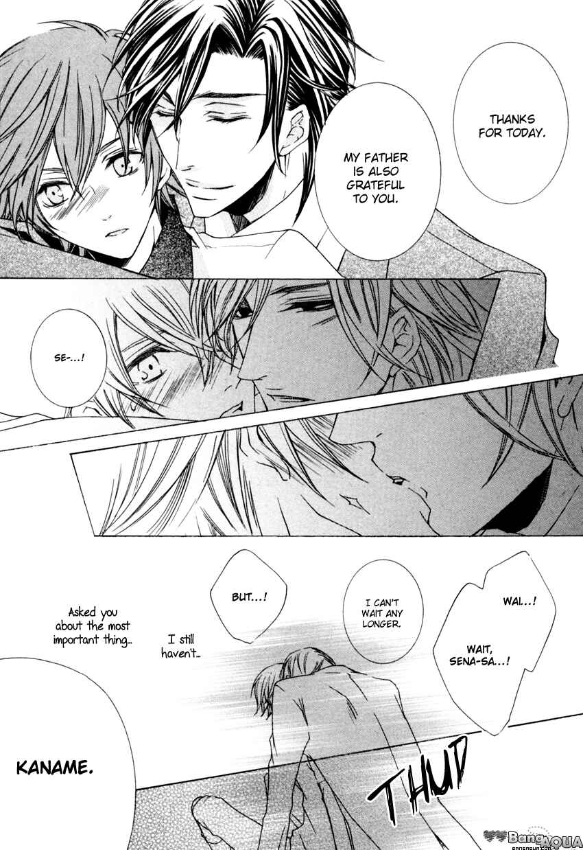 Page 29 Chapter 5 Monster Master