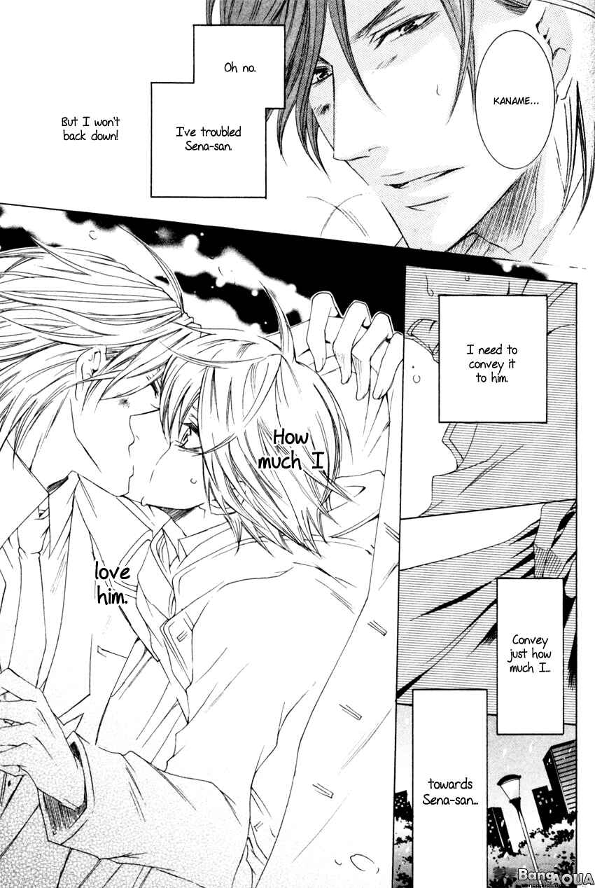 Page 27 Chapter 4 Monster Master