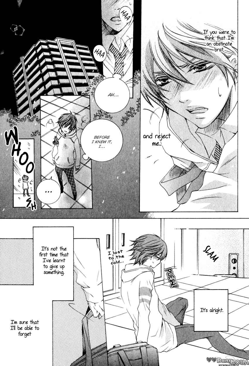 Page 5 Chapter 4 Monster Master