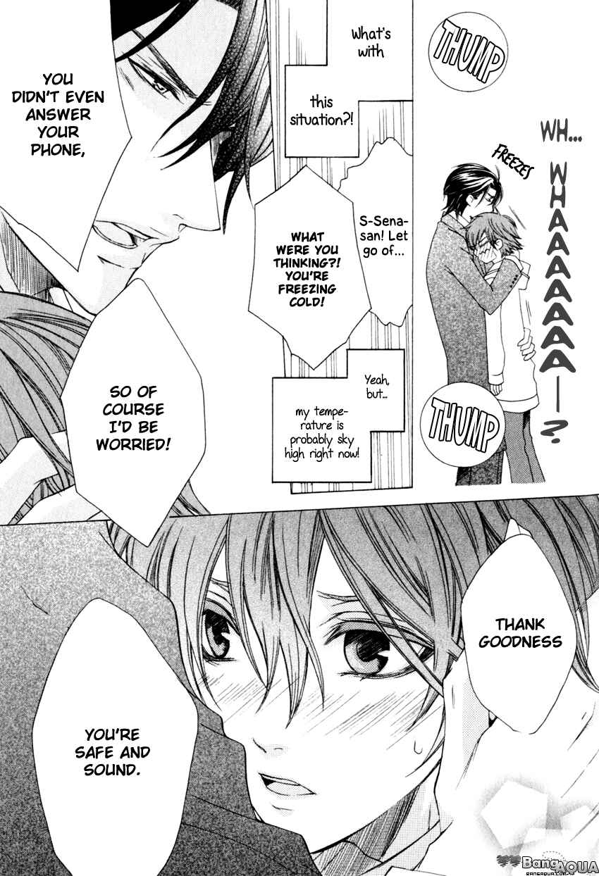 Page 7 Chapter 4 Monster Master