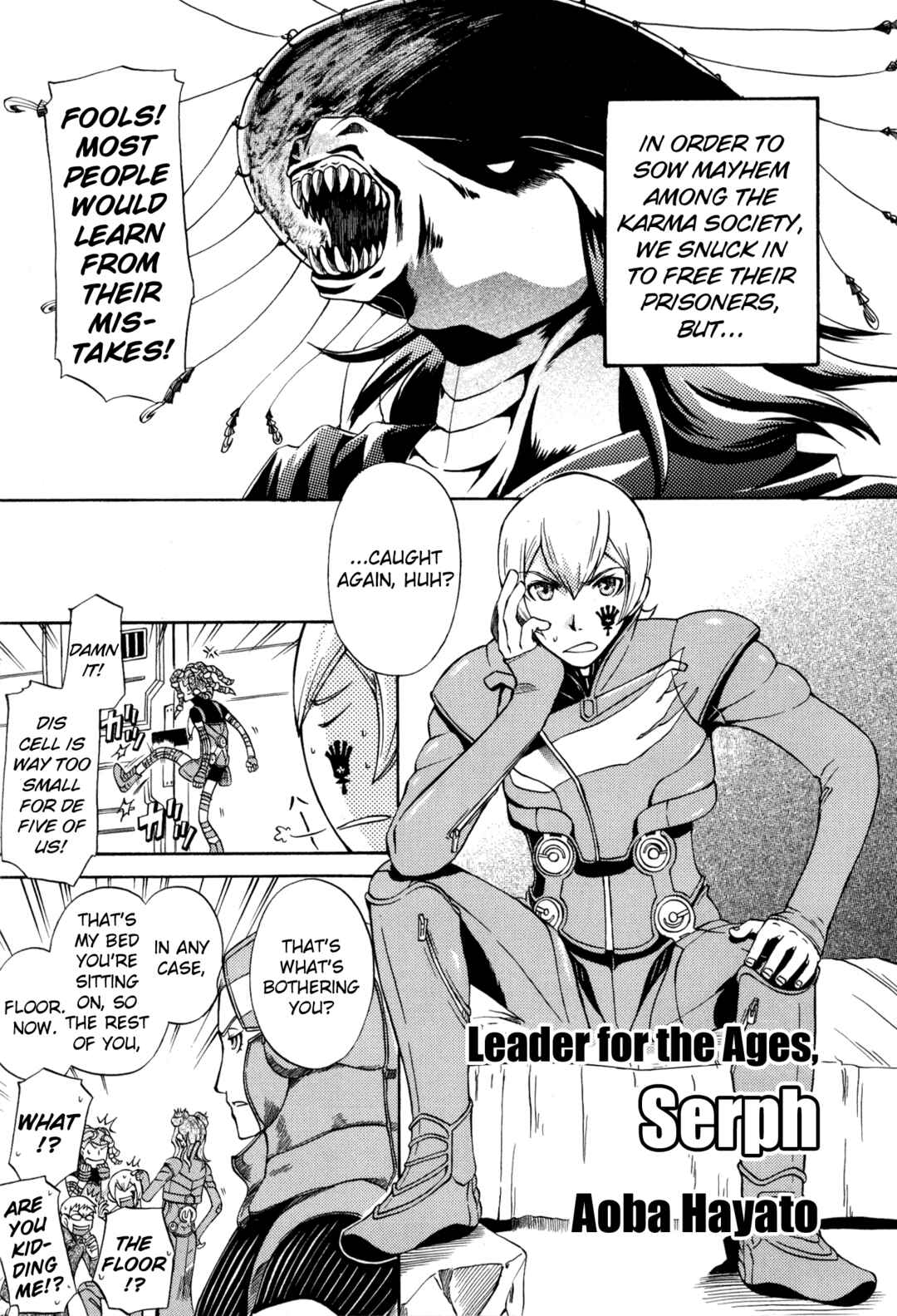 Page 1 Chapter 6 Digital Devil Saga: Avatar Tuner 2 Comic Anthology