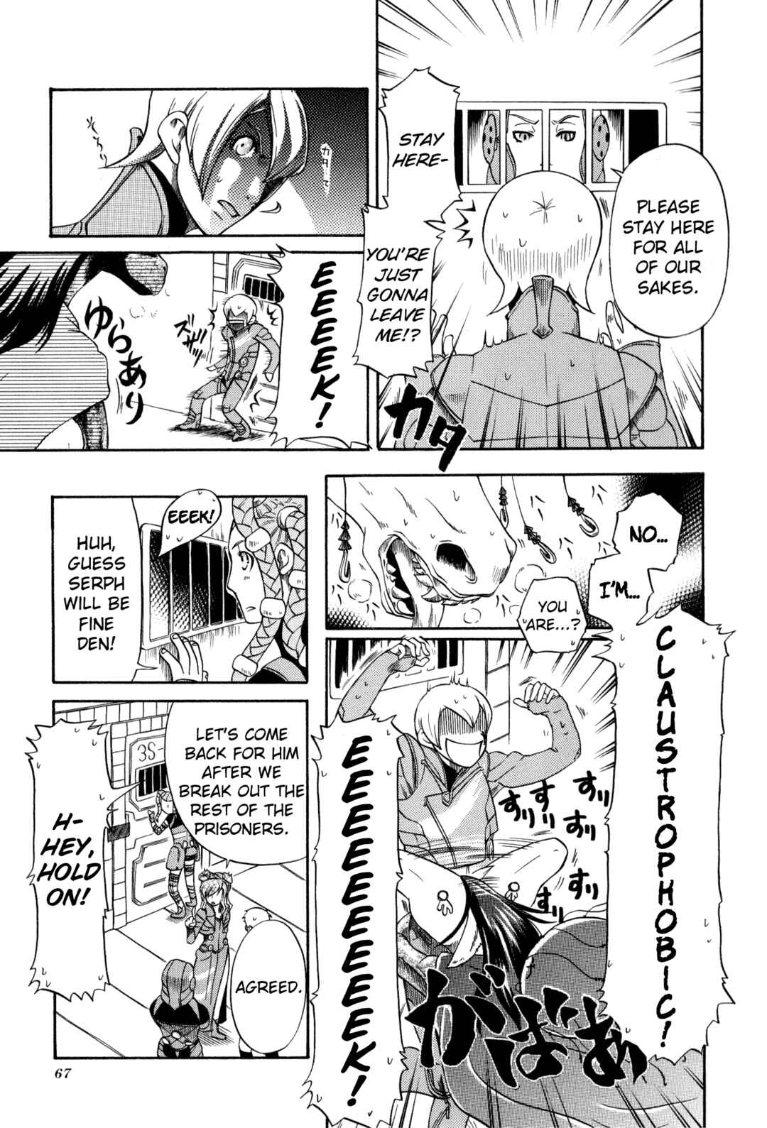Page 11 Chapter 6 Digital Devil Saga: Avatar Tuner 2 Comic Anthology