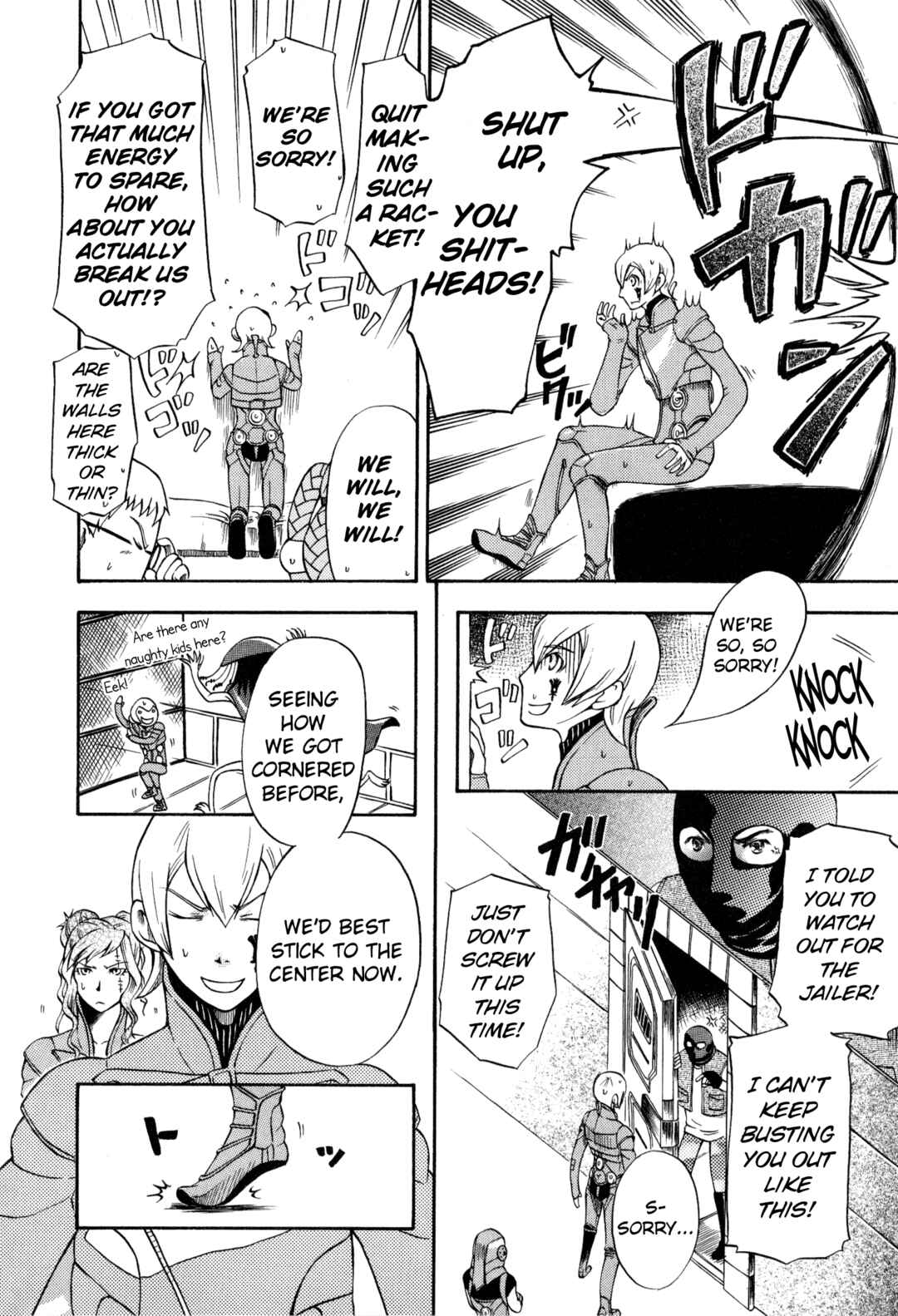 Page 2 Chapter 6 Digital Devil Saga: Avatar Tuner 2 Comic Anthology