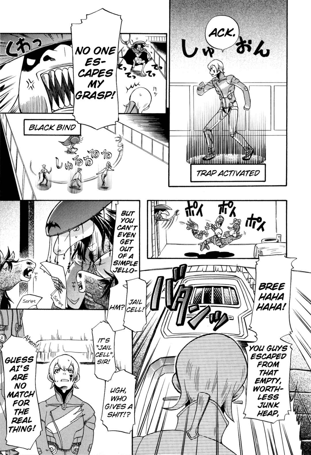 Page 3 Chapter 6 Digital Devil Saga: Avatar Tuner 2 Comic Anthology