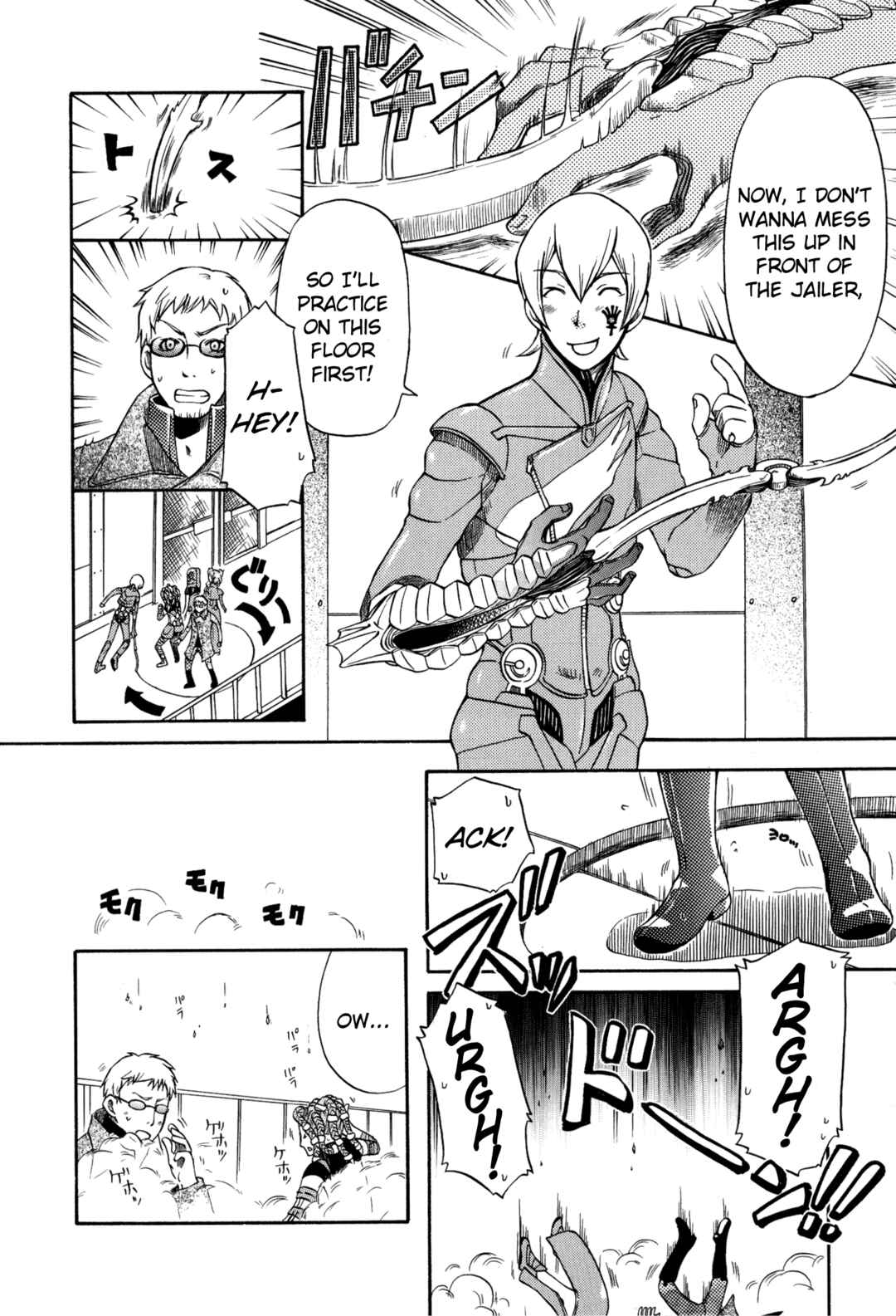 Page 6 Chapter 6 Digital Devil Saga: Avatar Tuner 2 Comic Anthology