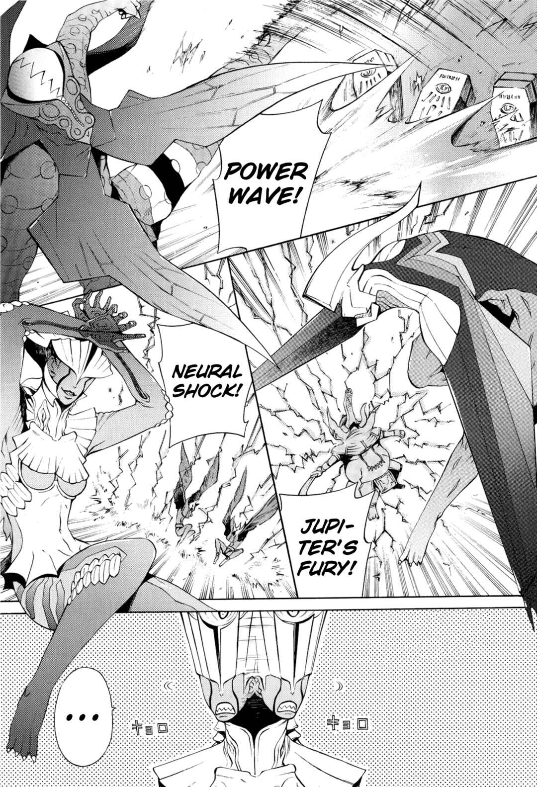 Page 1 Chapter 14 Digital Devil Saga: Avatar Tuner 2 Comic Anthology