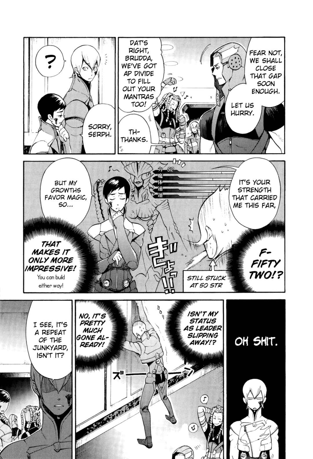 Page 3 Chapter 14 Digital Devil Saga: Avatar Tuner 2 Comic Anthology