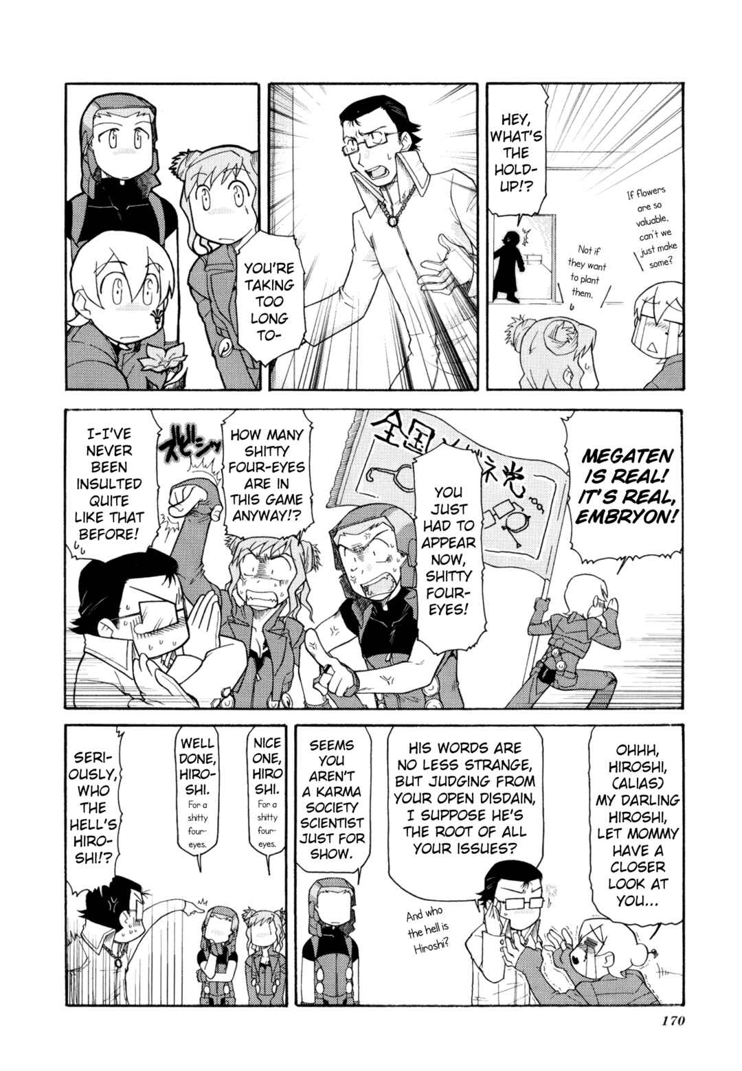 Page 15 Chapter 16 Digital Devil Saga: Avatar Tuner 2 Comic Anthology