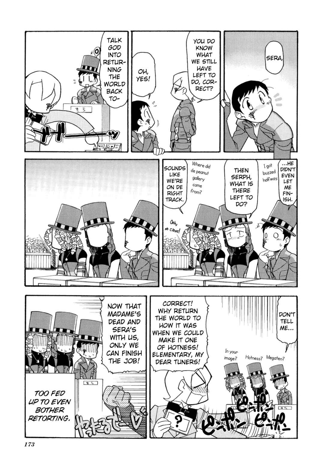 Page 18 Chapter 16 Digital Devil Saga: Avatar Tuner 2 Comic Anthology