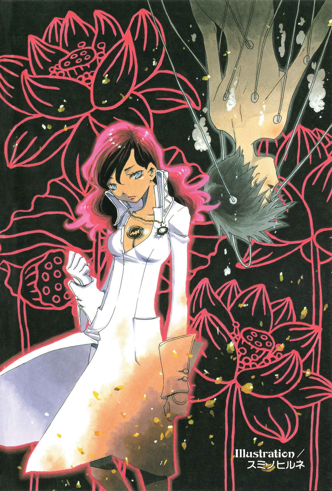 Page 3 Chapter 16 Digital Devil Saga: Avatar Tuner 2 Comic Anthology