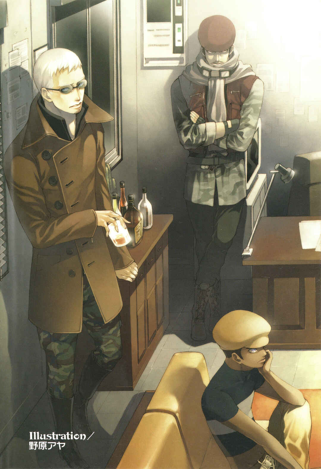 Page 5 Chapter 16 Digital Devil Saga: Avatar Tuner 2 Comic Anthology