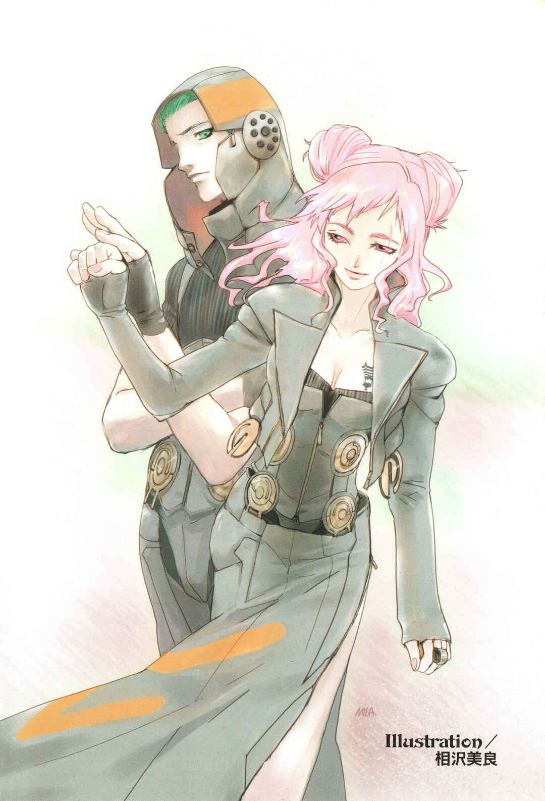 Page 7 Chapter 16 Digital Devil Saga: Avatar Tuner 2 Comic Anthology