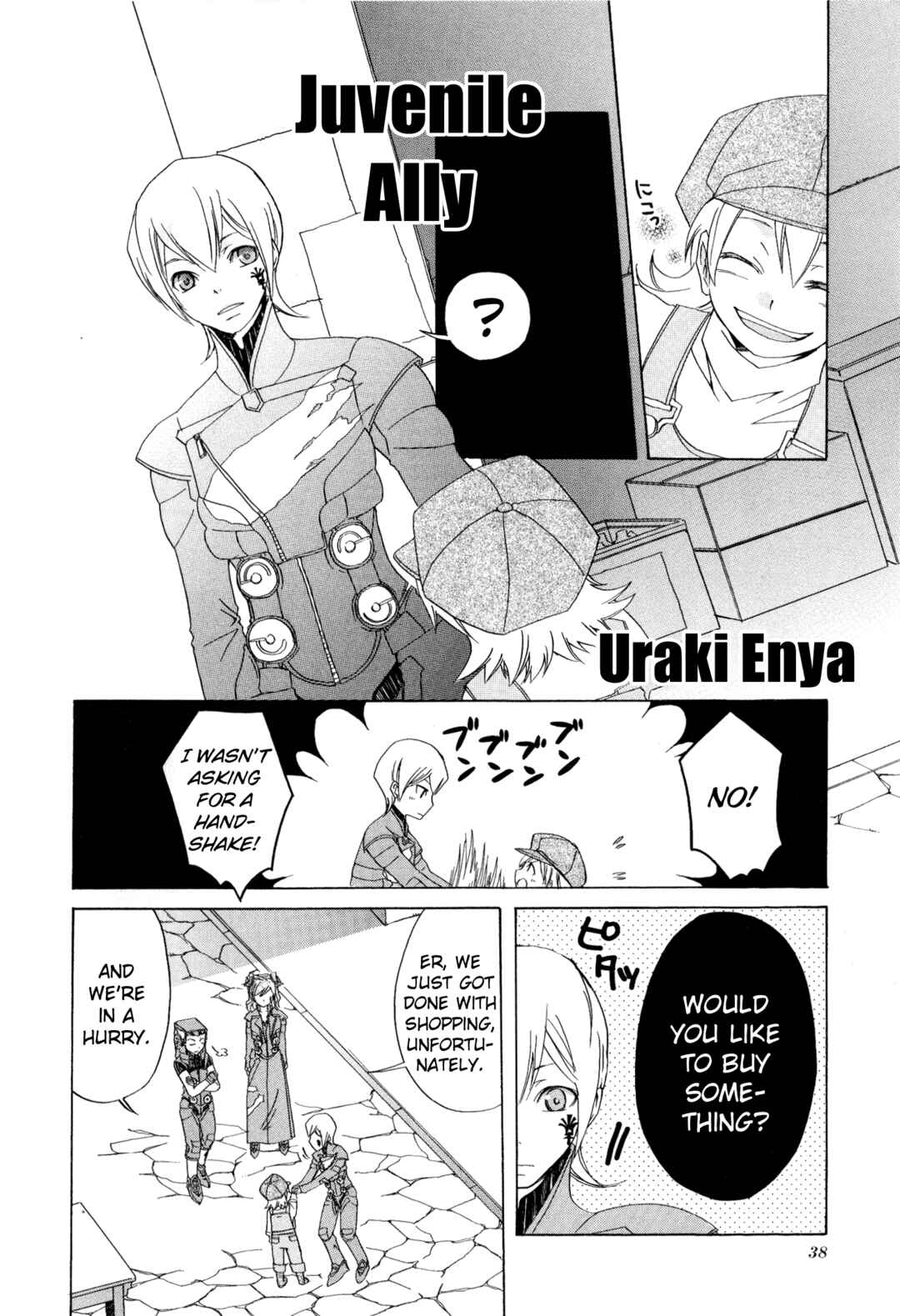 Page 2 Chapter 4 Digital Devil Saga: Avatar Tuner 2 Comic Anthology