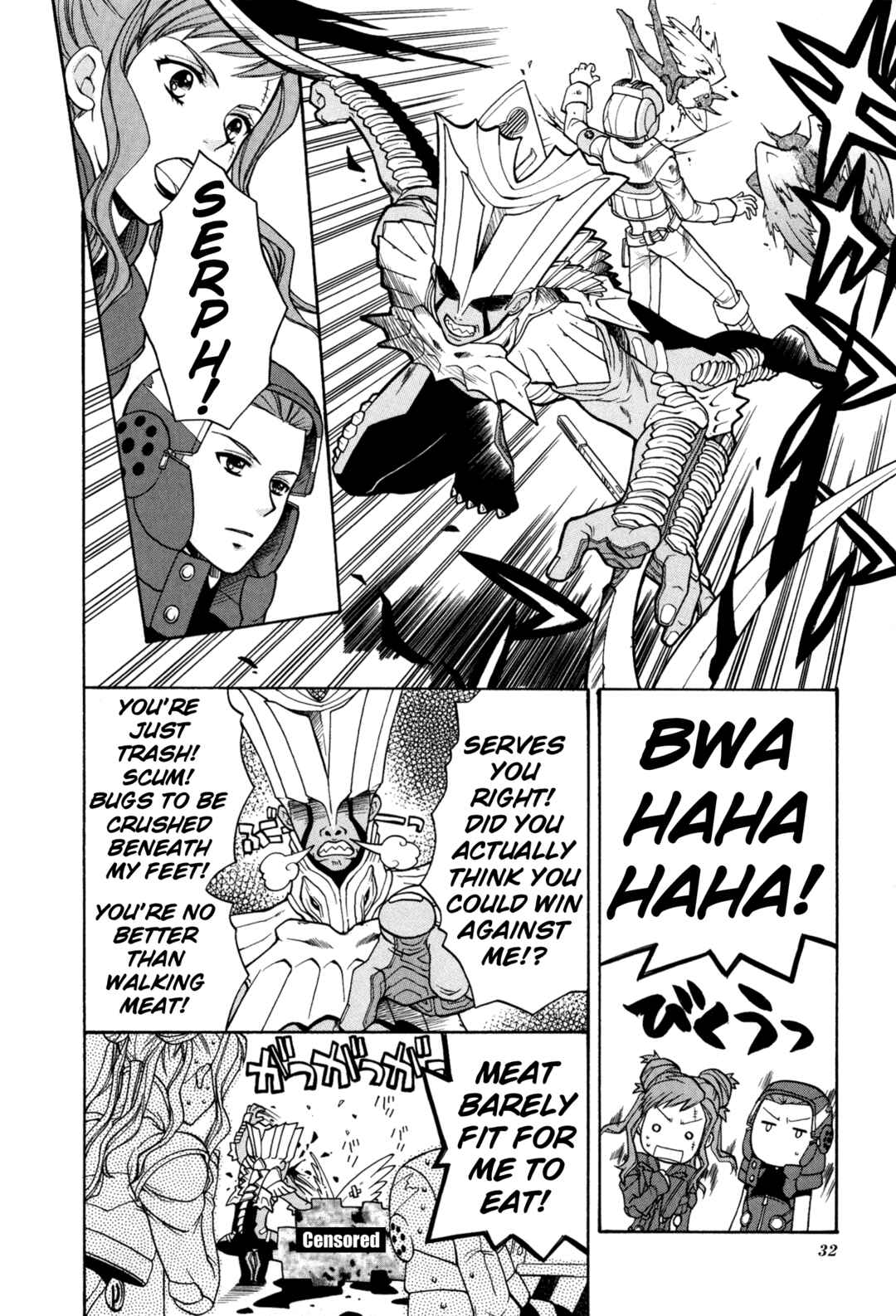 Page 2 Chapter 3 Digital Devil Saga: Avatar Tuner 2 Comic Anthology