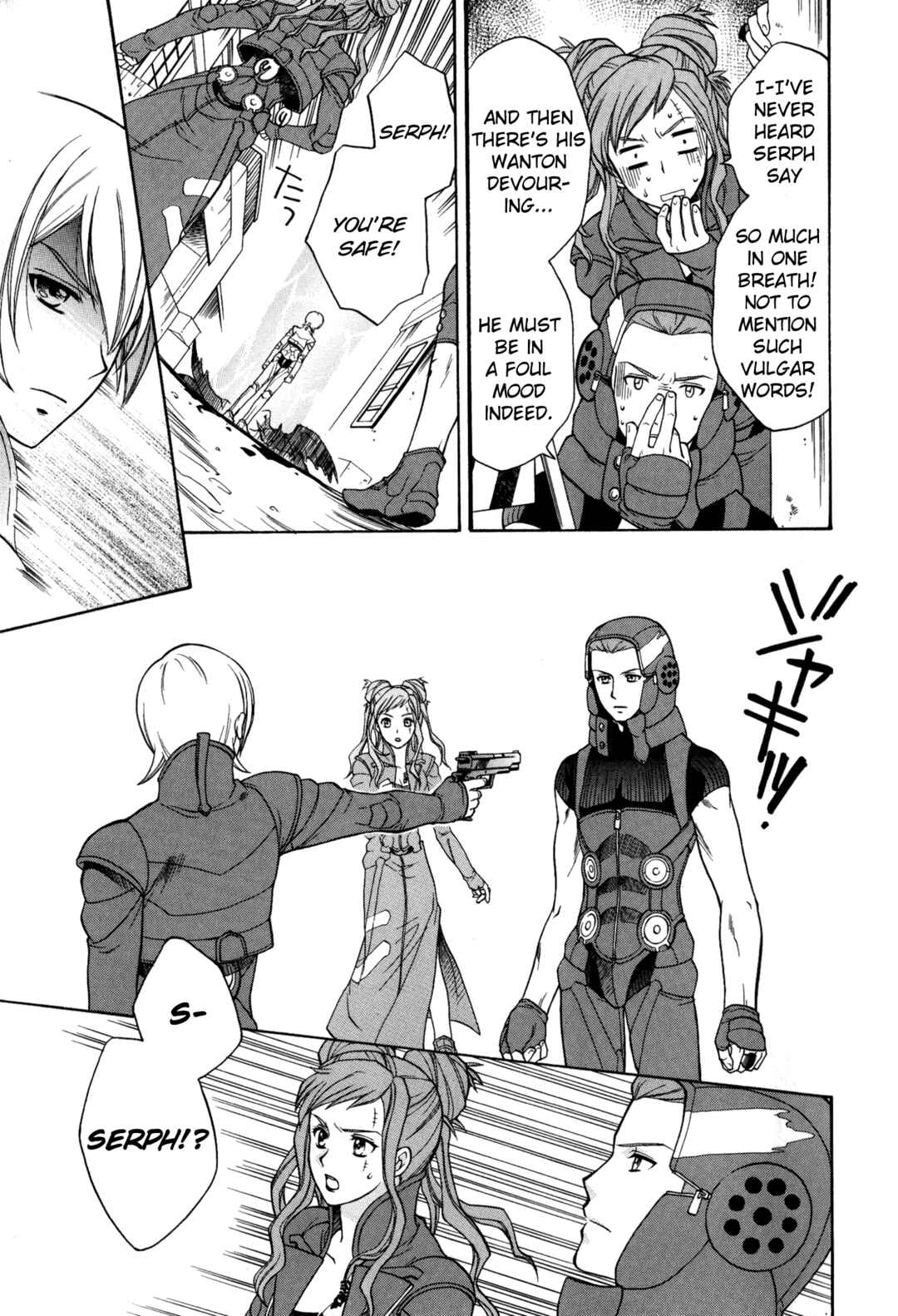 Page 3 Chapter 3 Digital Devil Saga: Avatar Tuner 2 Comic Anthology