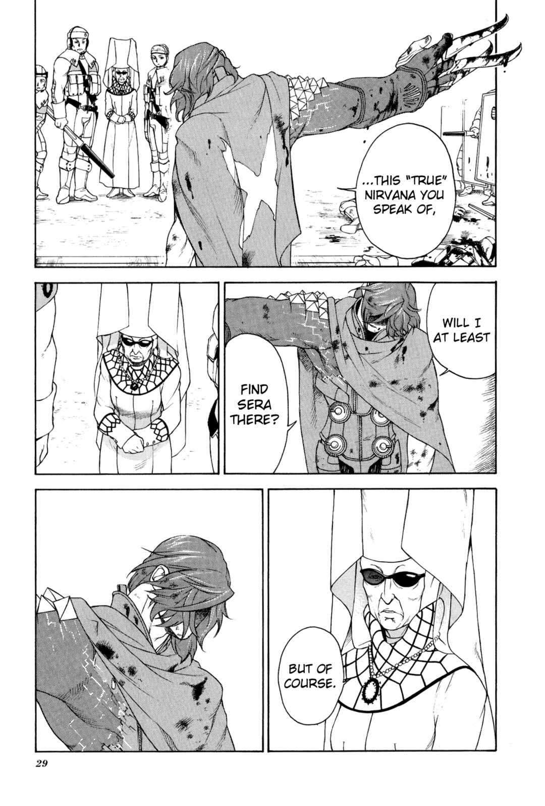 Page 15 Chapter 2 Digital Devil Saga: Avatar Tuner 2 Comic Anthology