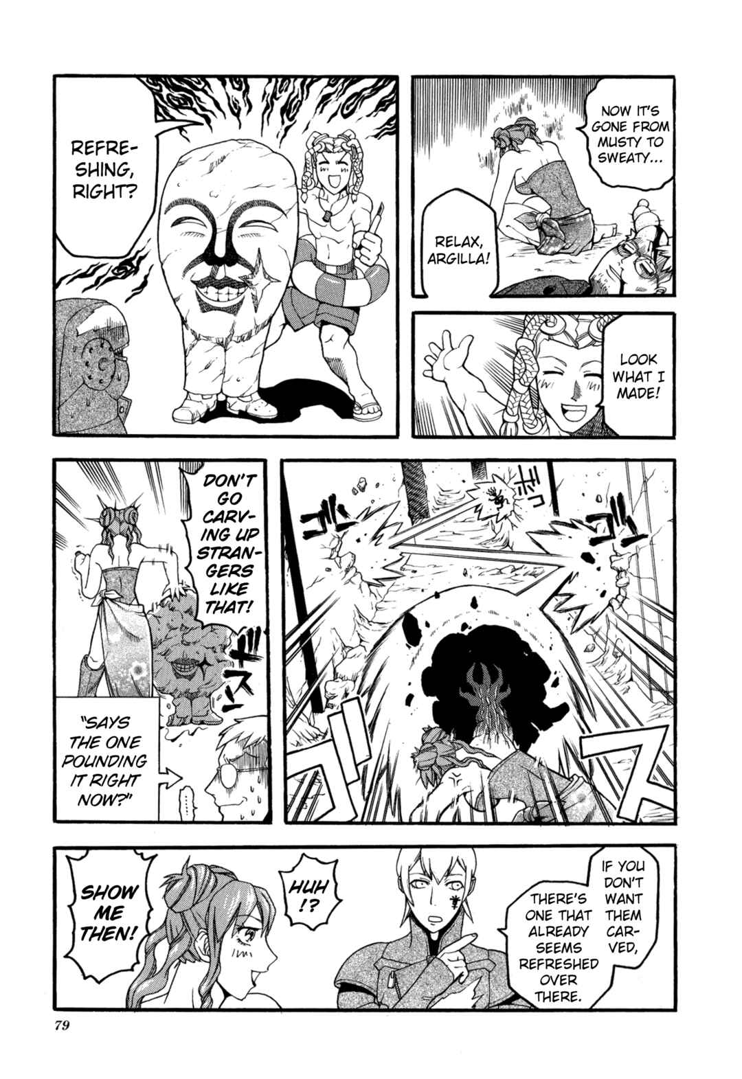 Page 3 Chapter 8 Digital Devil Saga: Avatar Tuner 2 Comic Anthology