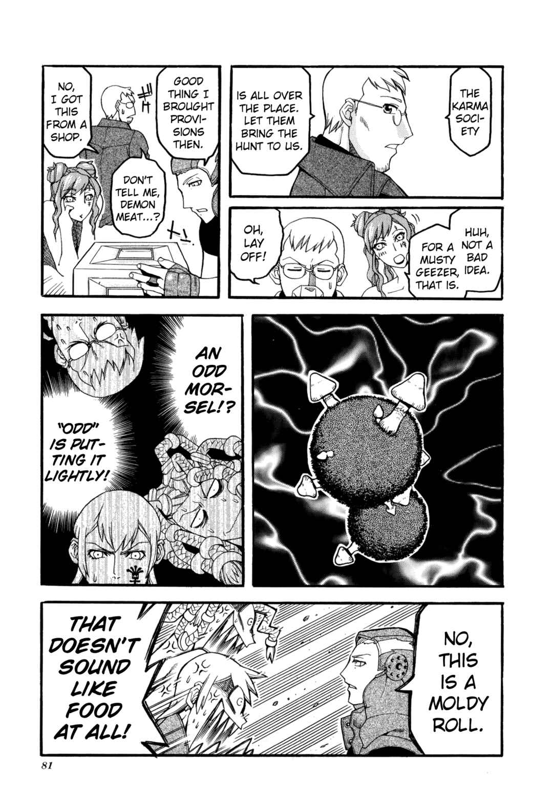 Page 5 Chapter 8 Digital Devil Saga: Avatar Tuner 2 Comic Anthology