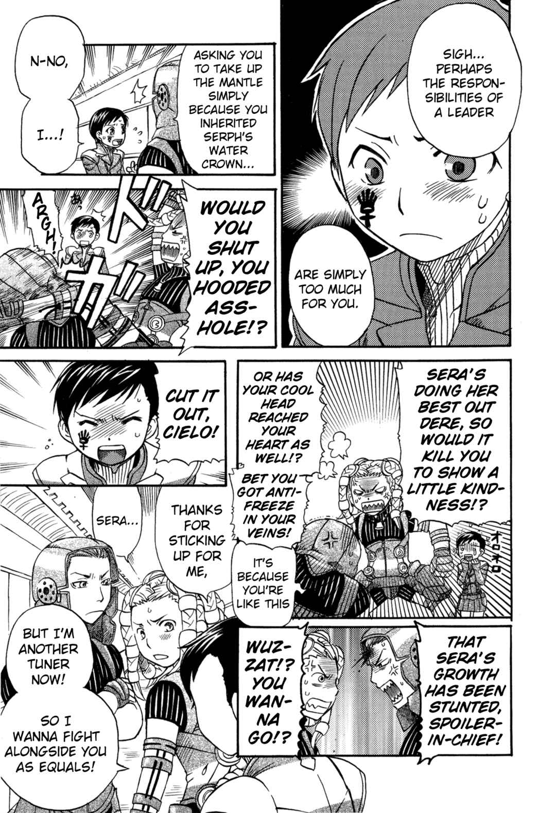 Page 3 Chapter 12 Digital Devil Saga: Avatar Tuner 2 Comic Anthology