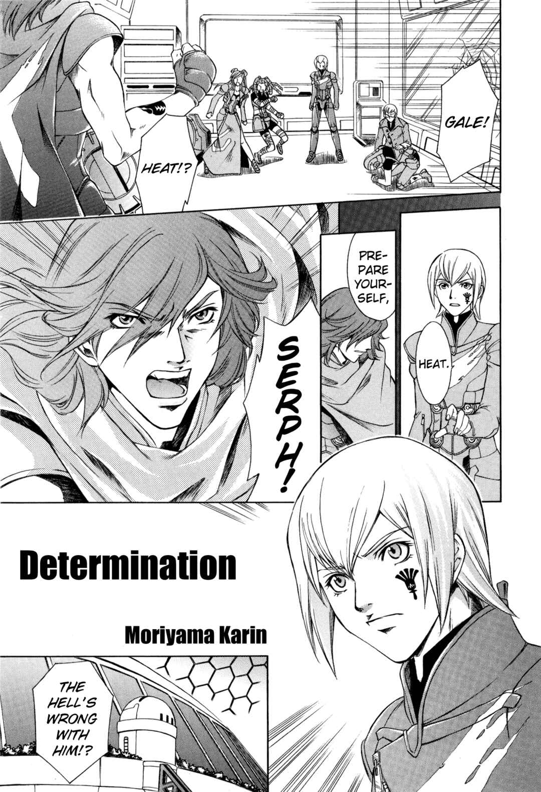 Page 1 Chapter 9 Digital Devil Saga: Avatar Tuner 2 Comic Anthology