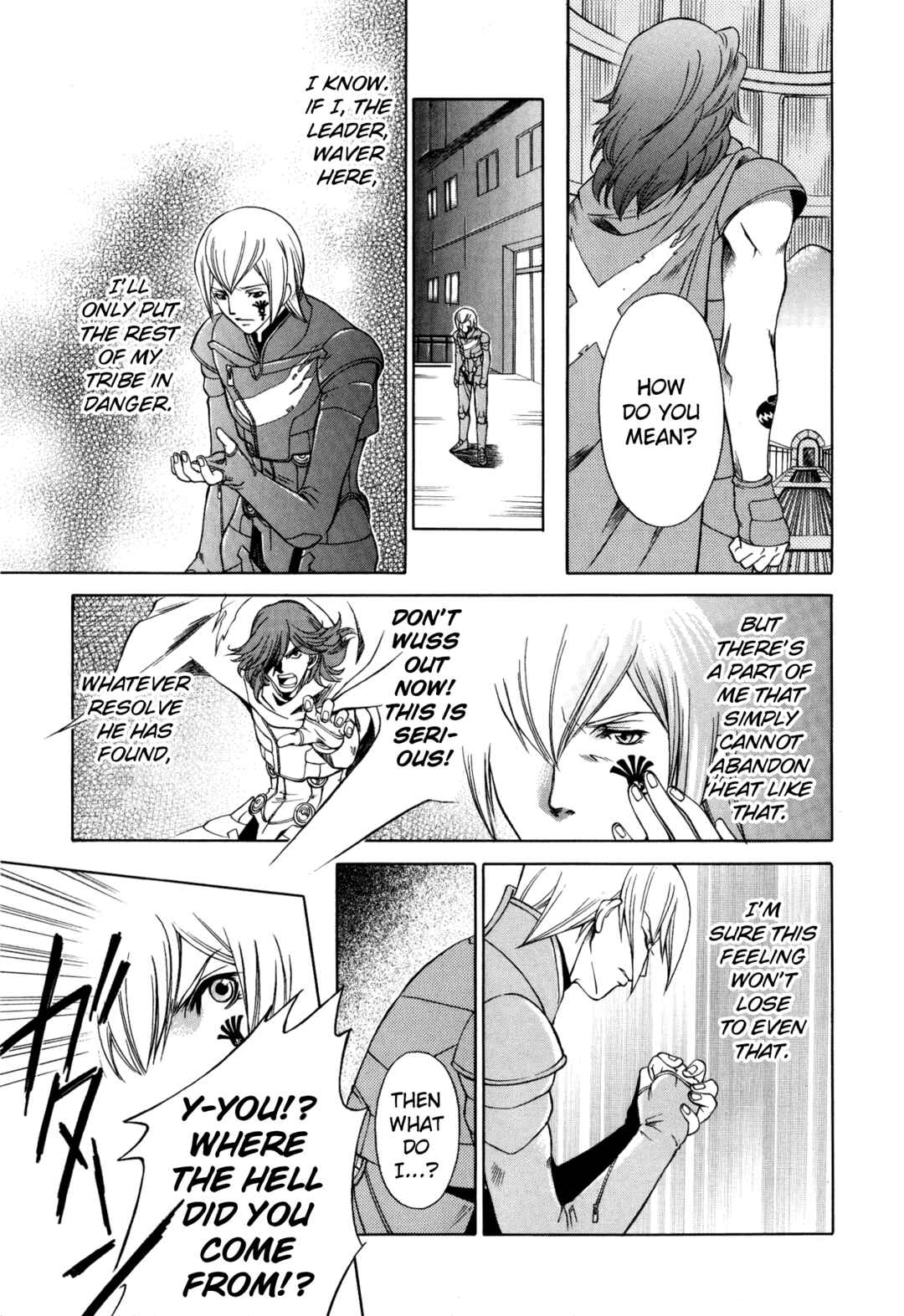 Page 7 Chapter 9 Digital Devil Saga: Avatar Tuner 2 Comic Anthology