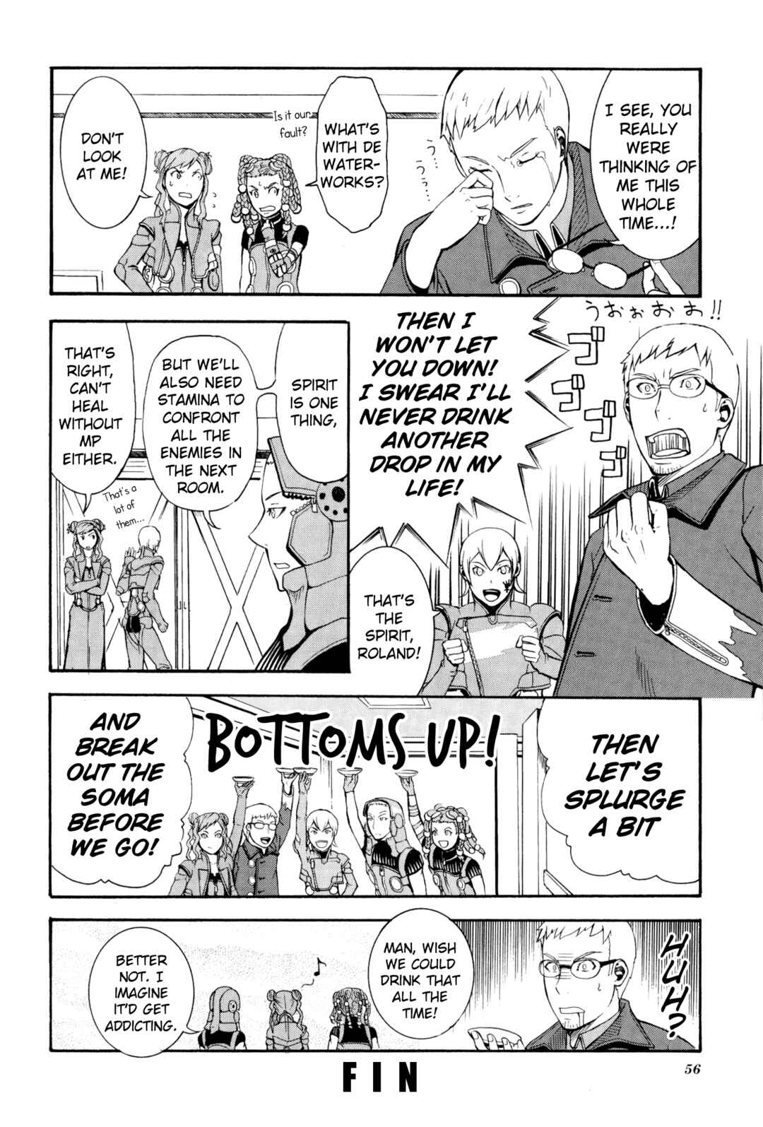 Page 12 Chapter 5 Digital Devil Saga: Avatar Tuner 2 Comic Anthology