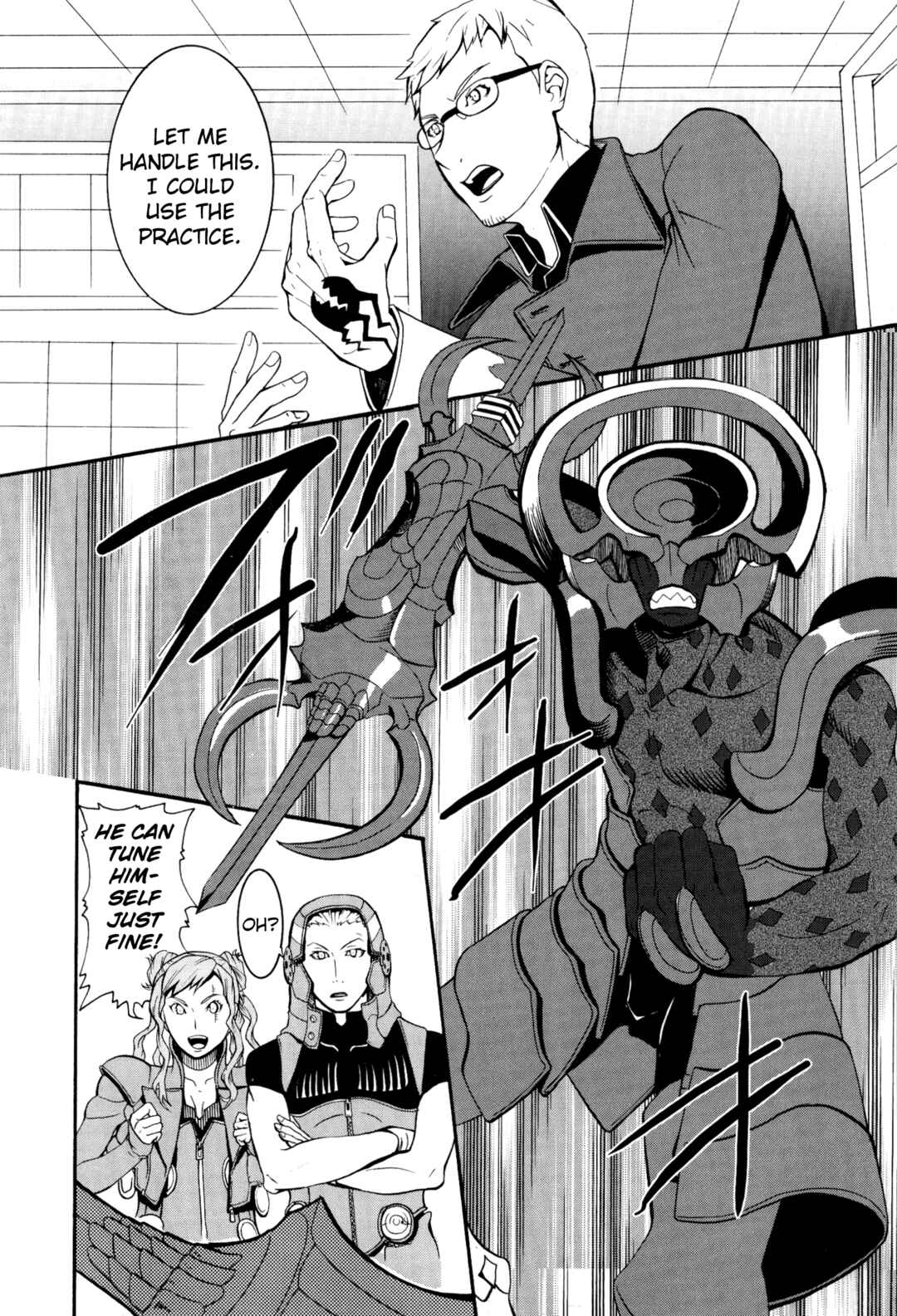 Page 4 Chapter 5 Digital Devil Saga: Avatar Tuner 2 Comic Anthology