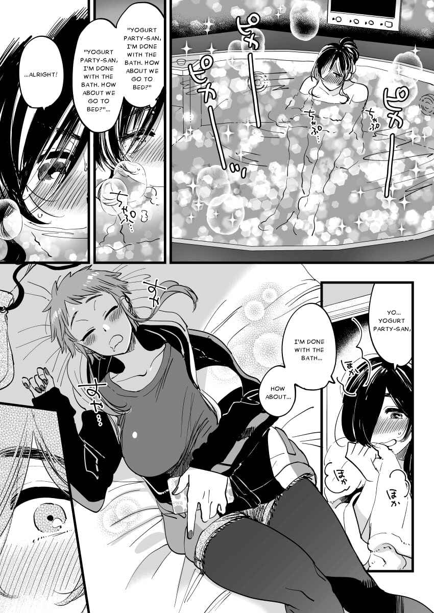 Page 7 Chapter Unknown_7cc8 A manga about a woman and a woman who occasionally chat online and are meeting up for the first time on their day off